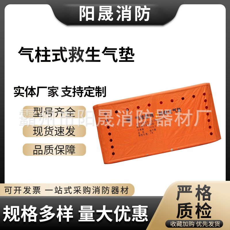 Emergency rescue escape protective air cushion fire rescue…