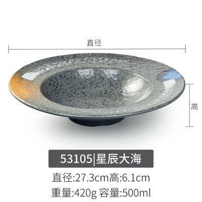 53105/두꺼운 식품 등급