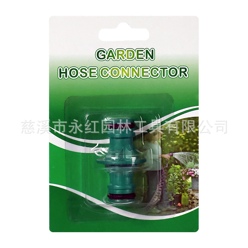 批发YH19050 ABS二通水管接头花园水管塑料接头 水枪水管通水接头