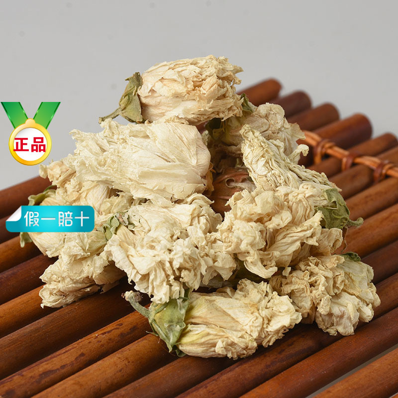 浙江野生木槿花茶中药材木槿花白木槿花干花草茶天然新货正品食用