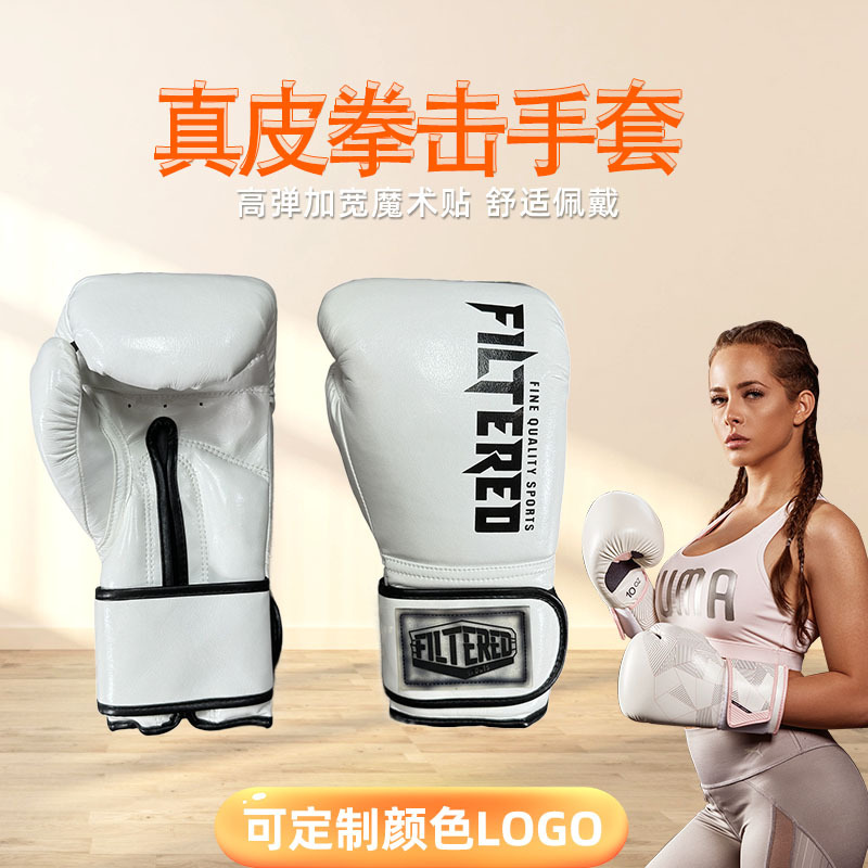 Leather Boxing Gloves Leather Muay Thai Fighting Sanda Fitness Fighting Men's and Women's Boxing Gloves Training Fitness