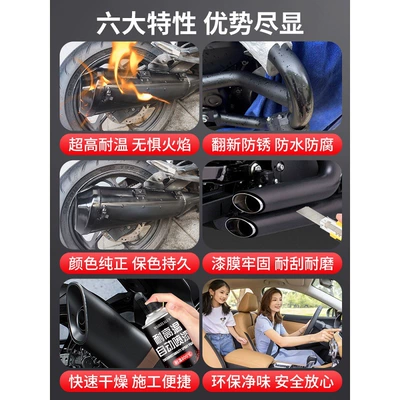 800 Degree Car Caliper Black Avtomobil boya qələmləri