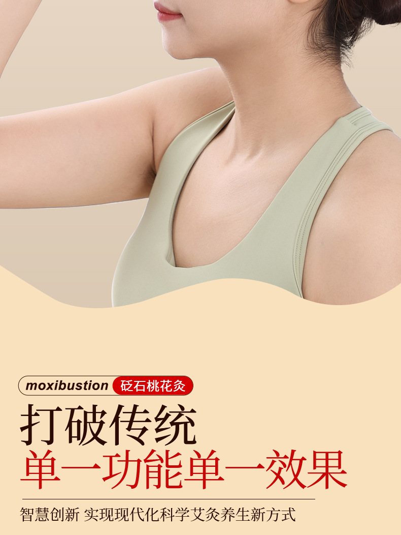 Bian Stone Facial Moxibustion Cup Peach Blossom Face Massage Tool for Beauty and Body Care key features