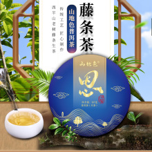������ն�ɽ��ɫƷ�Ʋ����紺�ն�������357g������~���l