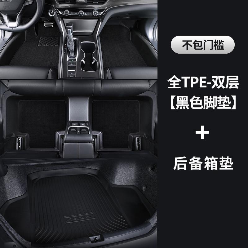 TPE专用包门槛15-20款丰田进口海拉克斯专用全包围汽车脚垫|undefined