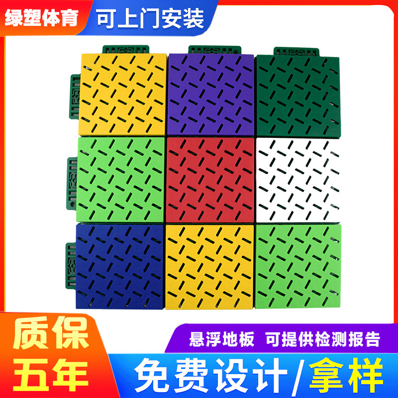 Nine grid composite soft connection