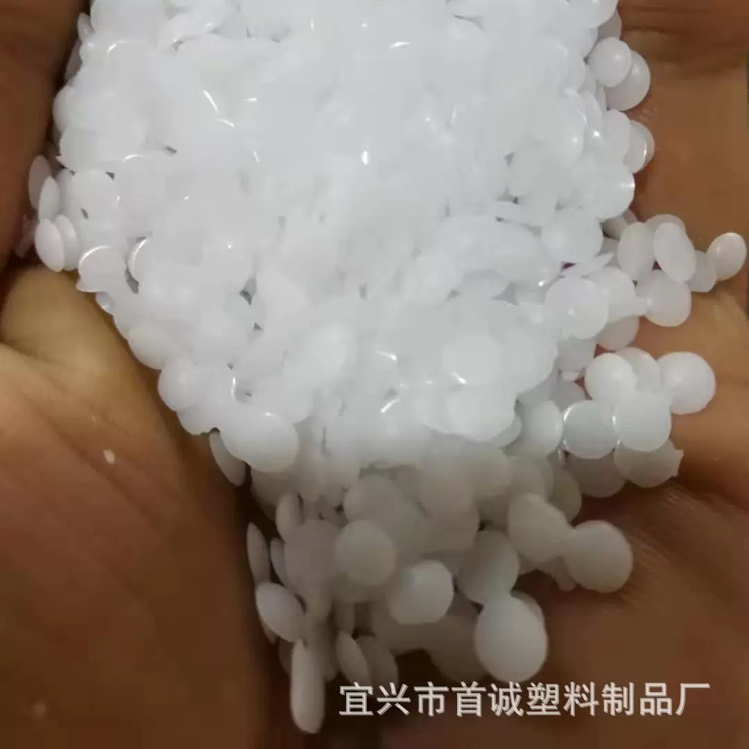 苏州定制聚乙烯蜡PE蜡 塑料 润滑剂 脱模剂流动剂增塑剂 PE蜡粉