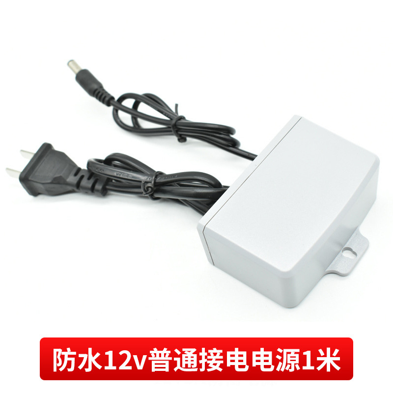 Waterproof 12v ordinary power supply- 1m