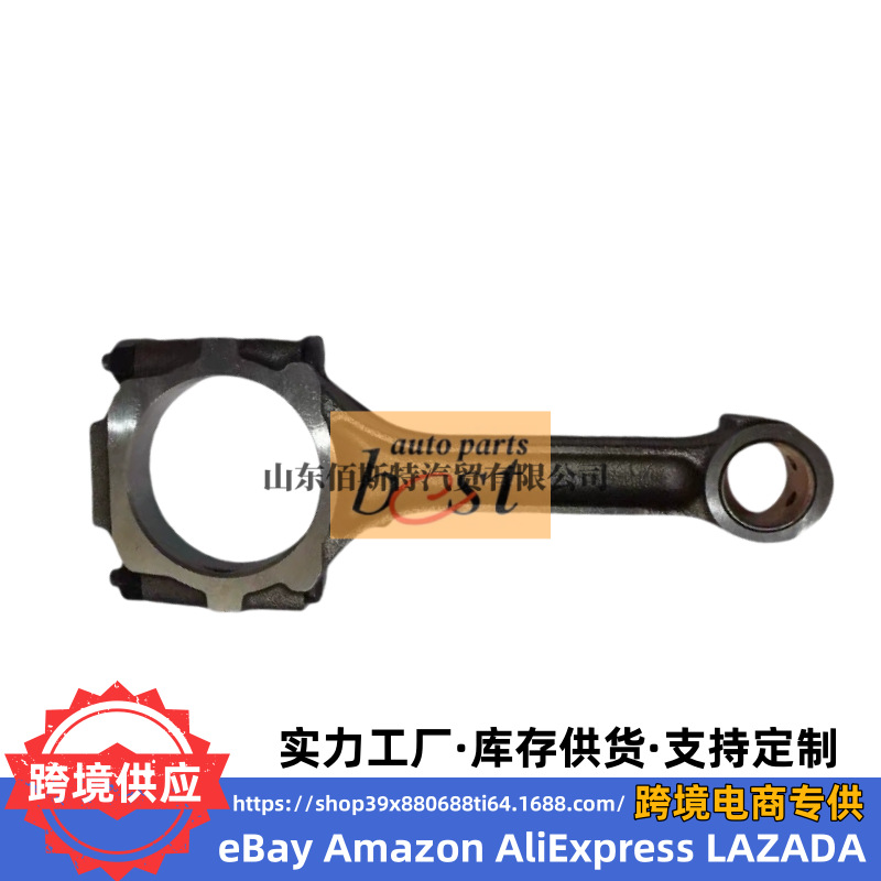 23510-35700 Is Suitable for Hyundai Kia Engine Connecting Rod Assembly 23510 35700 235103570