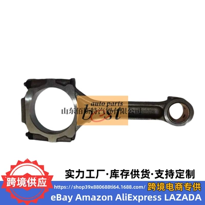 Rod Assembly 23510 35700 – Şatun