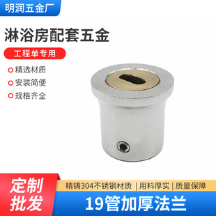 �S�����l304���P䓷��m19�Ӻ�A���B�Ӽ��lԡ������U�������