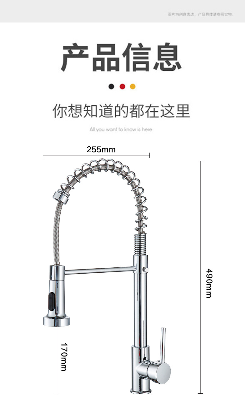 Wholesale manufacturer of cross-border spring pull-out faucet for kitchen cold and hot multi-functional telescopic rotating sink faucet undefined