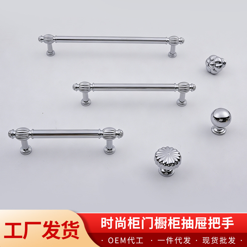 轻奢法式电镀家具抽屉柜门拉手衣柜把手复古简约橱柜单孔实心把手 家装建材厂家批发实拍图