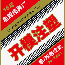 15������ģ��ע�܏S 36̨���pɫע�ܙC�ӹ� ��������OӋ�_ģע��