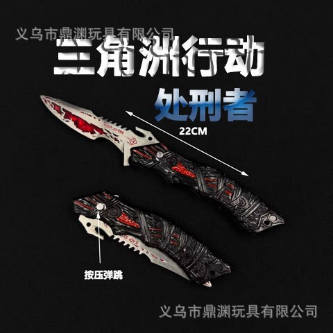 Delta Game Merchandise Bouncing Executioner Knife Metal Weapon 22cm Model Ornament Unsharpened Prop