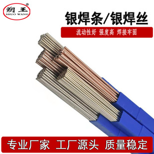 ����55%�y�T�� B-Ag55CuZnSn�y���z AG155�y���l���y��56%�y��Ƭ