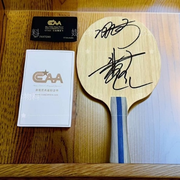 Shato Sun Yingsha, Wang Chuqin, Ma Long, and Fan Zhendong's Autographed Rackets with Authentication Certificates and Other Silk Flowers