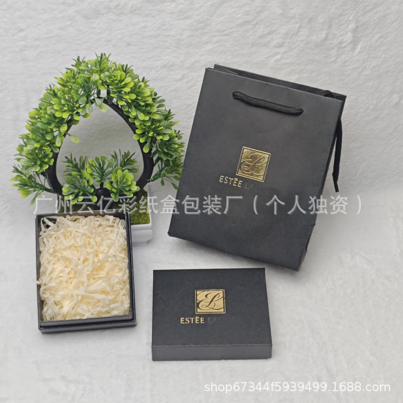 雅诗兰家护肤品礼盒礼袋防晒小礼盒小礼袋口红粉底液包装盒手提袋|undefined