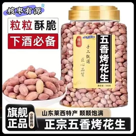 红枣干;山楂制品;干枣