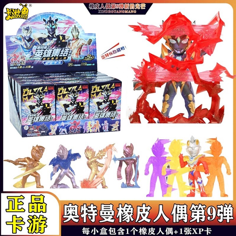 Card Game Ultraman Heroes Collection Series Mini Rubber Figures 9Th Edition Special Hidden Blind Box Toy Cards
