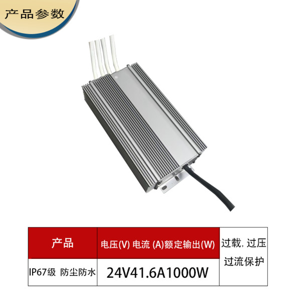 Waterproof LED switch key