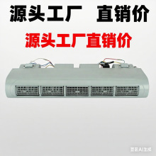汽车空调228蒸发器 商务卡车面包房车校车救护车车载制冷改装24v1