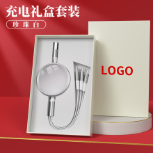 三合一数据线小礼品定制logo公司开业活动伴手礼刻字宣传展会礼品