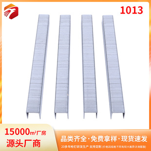 ���S�������Q��\�a�10F���b��Ә��1013F���� Staple