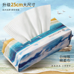 升級款 加長加厚25*20cm一次性洗臉巾純棉珍珠紋潔面巾抽巾棉柔巾