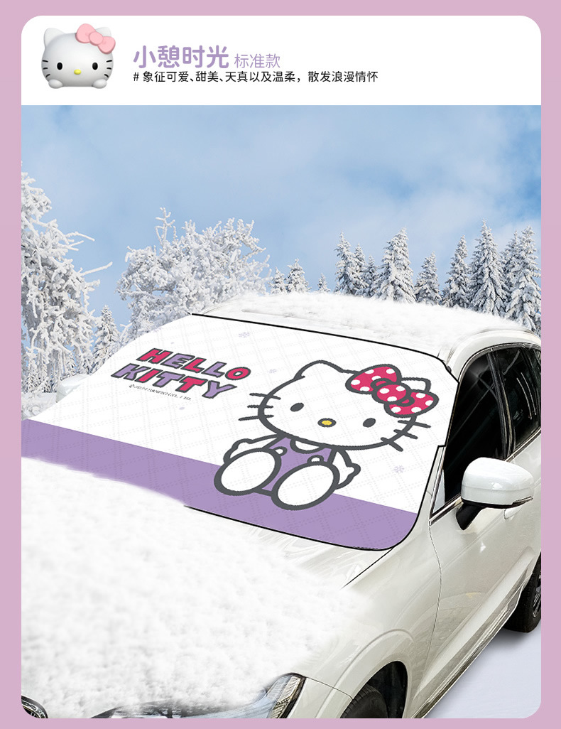Kitty Car Front Windshield Snow Cover Snow Shield Winter Snow Cover Car Snow Shield Anti-Frost Thickeneded Car Cover