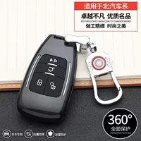 Пекин BJ40plusbj80 BAIC Changhe A6 Weiwang S50m50F оболочка M60 автомобильная застежка статическое электричество