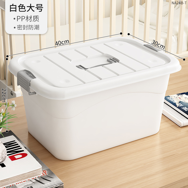 スナック収納ボックス小さな衣類収納ボックス家庭用おもちゃプラスチック学生寮教室本収納ボックス|undefined