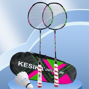 Sika K259 one-piece iron alloy badminton racket training free original package free three badminton free two hand glue