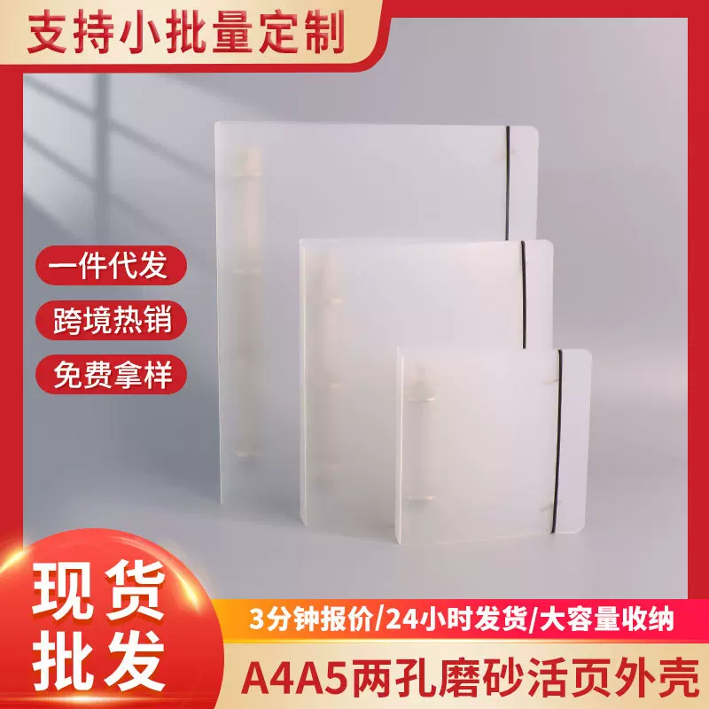 3寸4寸5寸文件夹卡册磨砂绑带PP相册大容量追星小卡册活页收纳册