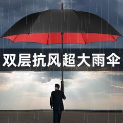 二層式ゴルフ傘 大型ストレート傘 ロゴ印刷 広告傘 ギフト 自動開閉式 ビジネスマン向け 軽量