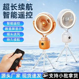 2026跨境露营风扇户外无线USB充电摇头三角架台扇数显多功能