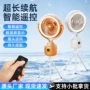 无线多功能摇头数显台扇