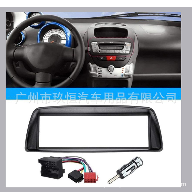 Suitable for Toyota Aygo Peugeot 107 Citroen Citroen C1 Single-Stroke Audio Modification Frame Frame Cd Panel