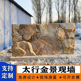 石雕;景观雕塑;景观石