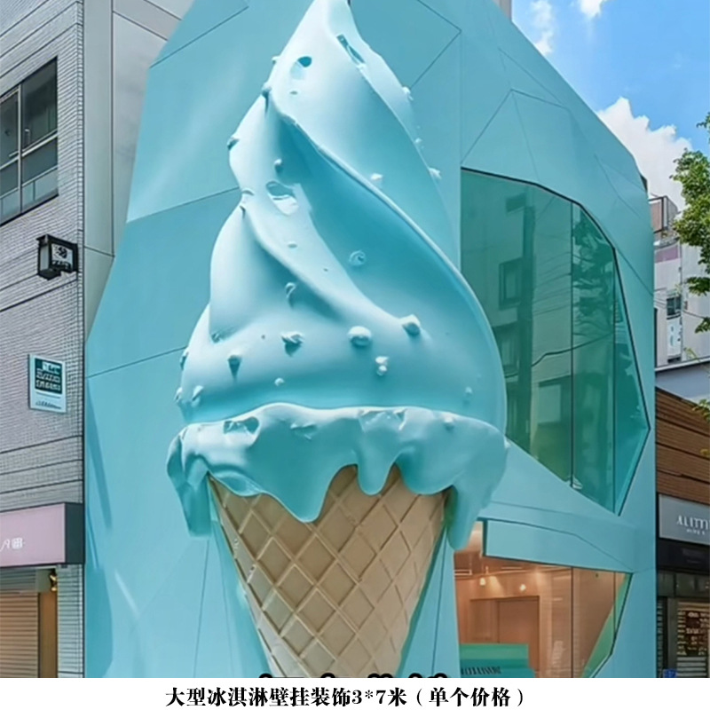Escultura Decorativa de Helado en Fibra de Vidrio para Exteriores y Tiendas de Postres image 19