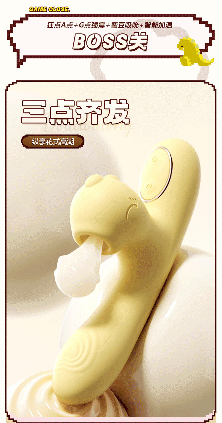 Mystery Lady Doudou Dragon Sucking Massager with Heating and Constant Temperature — detail image 23