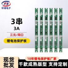 3��3A��Ԫ�늳ر��o�厧����Pӛ����Xƽ��iPad늳ر�BMS����