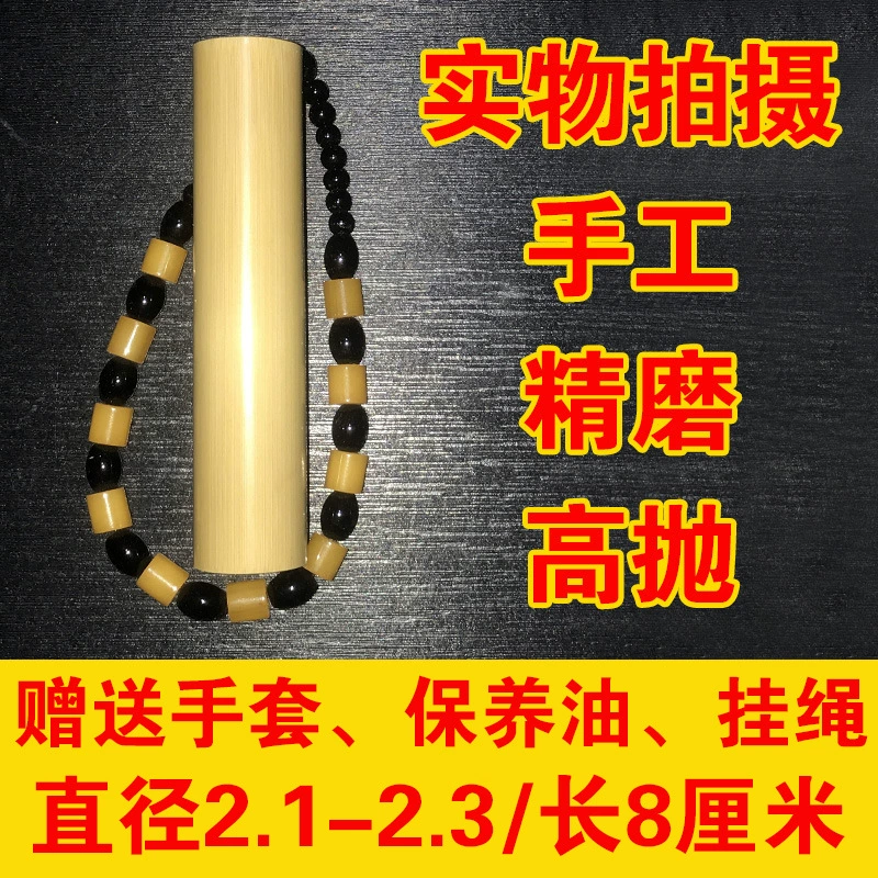 Finished solid bamboo full solid high-density old Yuzhu original bamboo carving material bamboo handle pieces natural quality handle material
