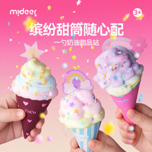 mideer��¹����������Ͳ���c�^�Ҽ������z����DIY�ֹ��≺���