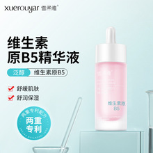 ѩ����B5�杙���Aˮ�߱���ߝ�Ȳ�����S����ԭB5���A�;��AԭҺ