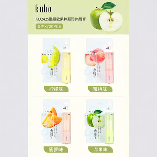 Coolio Fruit Essence Lip Balm Moisturizing and Moisturizing Autumn and Winter Anti-Drying and Exfoliating Nourishing Repair Lip Balm