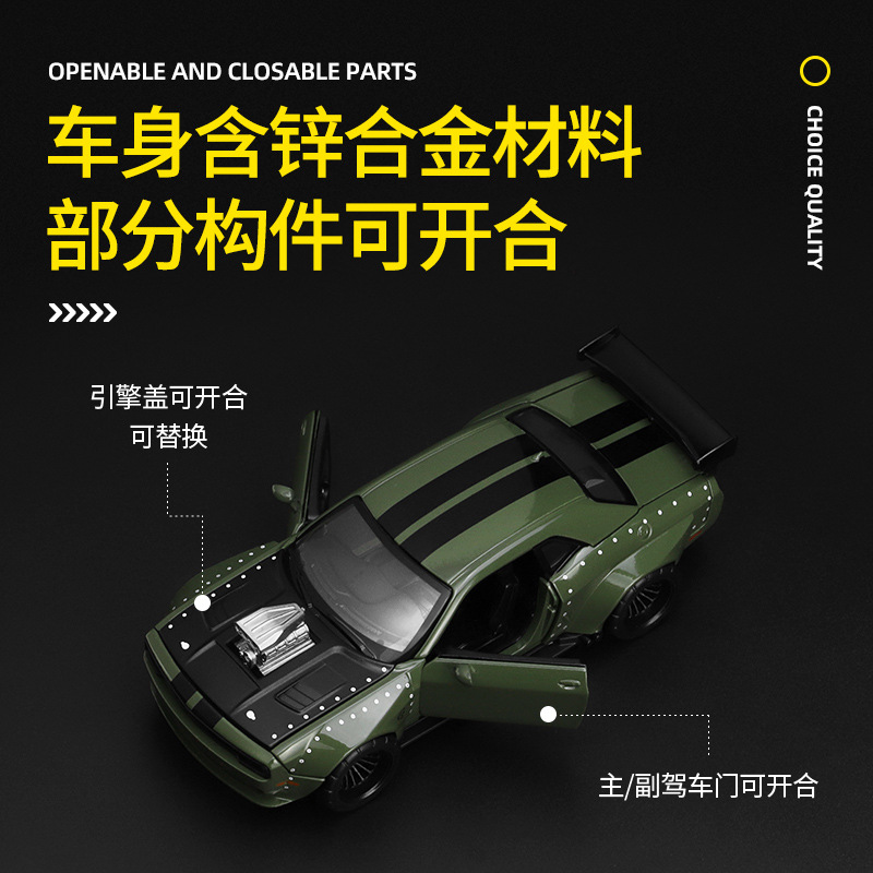 CCA genuino 1:36 Dodge Challenger coche modificado modelo de coche de aleación modelo de montaje juguete educativo recomendación transfronteriza