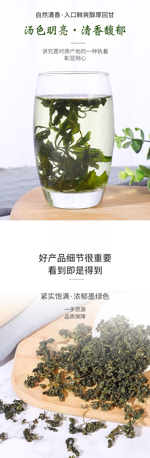 Premium Jiaogulan Herb 50g Gift Box Natural Fresh Taste Herbal Tea overview