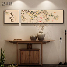 金玉满堂宋代美学民宿挂画斗柜上装饰画新中式九鱼图禅意风氛围感