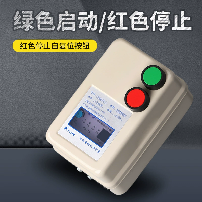 Magnetic soft starter, engine, smart protective switch key, 380v